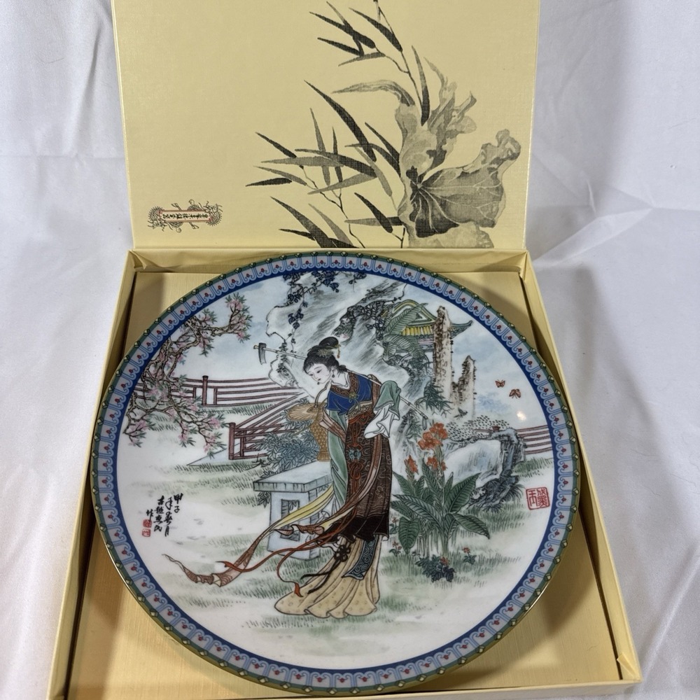 1988 Imperial Jingdezhen Porcelain Plate Beauties of the Red Mansion Lin Dai-yu